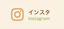 フラワー群馬のインスタグラム